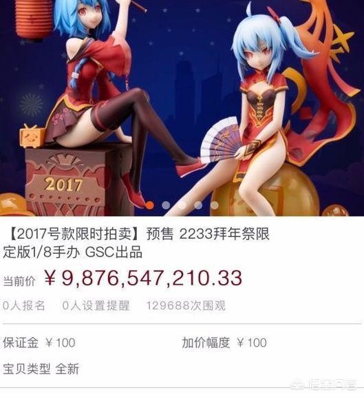 手办究竟有什么价值？