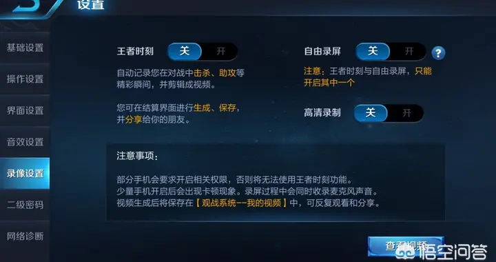 如何制作游戲短視頻教程（怎樣做游戲視頻） 如何制作游戲短視頻教程（怎樣做游戲視頻） 運營百科