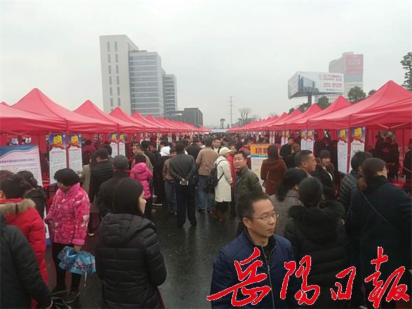 春风行动大型专场招聘会火热开市“狙击”节后用工荒-高澜节能公司待遇