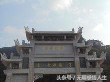 【推荐】中国县域介绍----广东省河源市紫金县-紫金西南公司