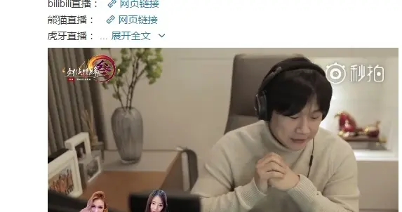 你是经历了什么才信命的？