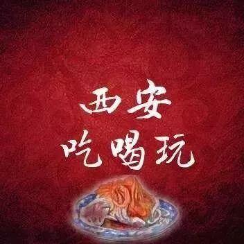 扒一扒太白酒的前世今生-中投安赢基金