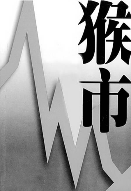 “资产配置荒”投啥？来只“全额保本”的全额保本吧！-广发稳安保本混合基金