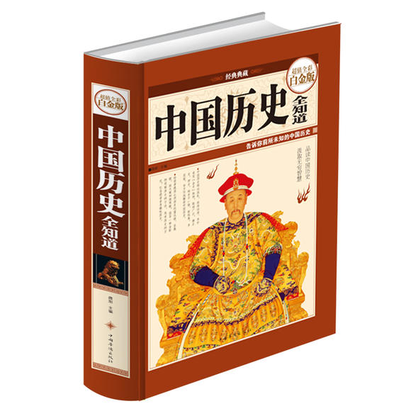通俗易懂的历史书有哪些推荐？