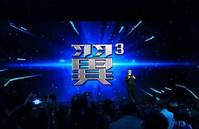 2018品牌元年东南汽车发布“翼³”设计理念-上海飘鹰展翅置业有限公司