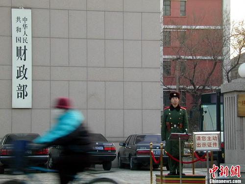 如何保证国家融资担保基金可持续运行？财政部回应-基金提供担保