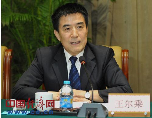 【推荐】全国社会保障基金理事会党组书记王尔乘出任财政部党组成员-社会保障基金理事会