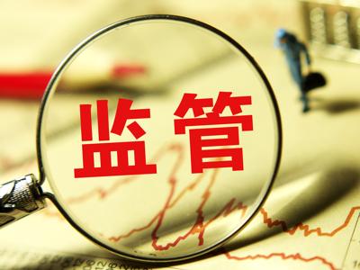 “销号”+“拉黑”基金业协会将两家违规私募“踢出群”-华夏基金注销