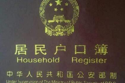 农业户口上大学时迁到学校变成了非农业户口，毕业后又迁回了家乡，这个户口现在留在农村有什么意义？