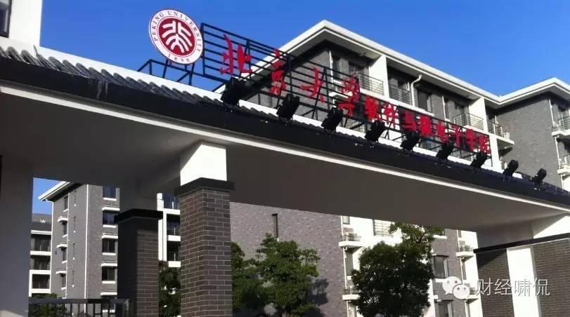 北大女硕士毕业便在资产千亿的华夏幸福担任经理如今被黑牛食品获聘证代-北京黑牛副食有限公司