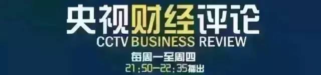 【推荐】蒜你狠卷土重来农产品价格波动为哪般一吨蒜多少钱