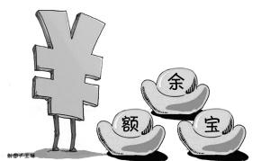 【推荐】余额宝告别天弘基金“一家独大”-余额宝怎么换基金公司