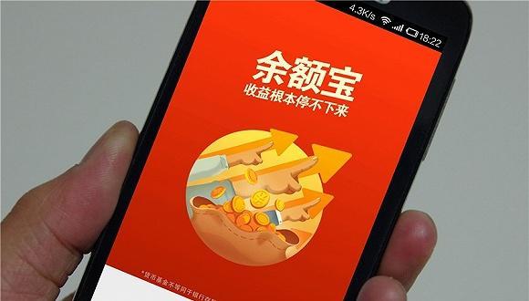 【推荐】余额宝分流模式持续进行中“开闸”以来新接入第三只货币基金-博时货币基金050003