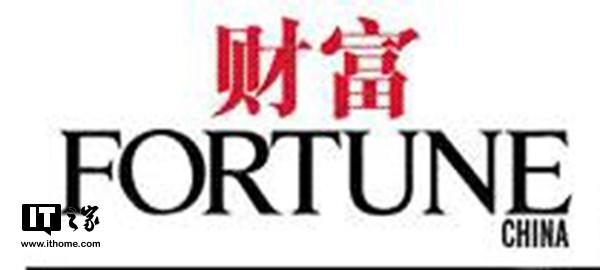 《财富》发布2018年美国500强：沃尔玛第一-美国超价商店公司中国