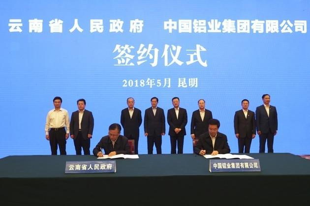 【推荐】中国最重大有色金属行业整合云南两上市公司将“嫁入”中铝-中铝集团上市公司