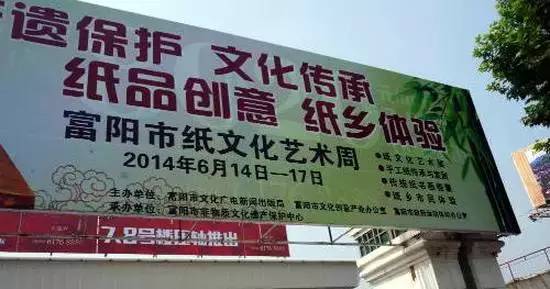 圈视角中国造纸之乡”浙江富阳企业深度整合-富阳造纸总产量多少吨
