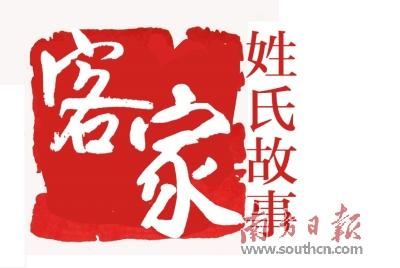 “一门三进士”文脉昌盛忠义映千秋家国情怀-梅州市俊发混凝土有限公司