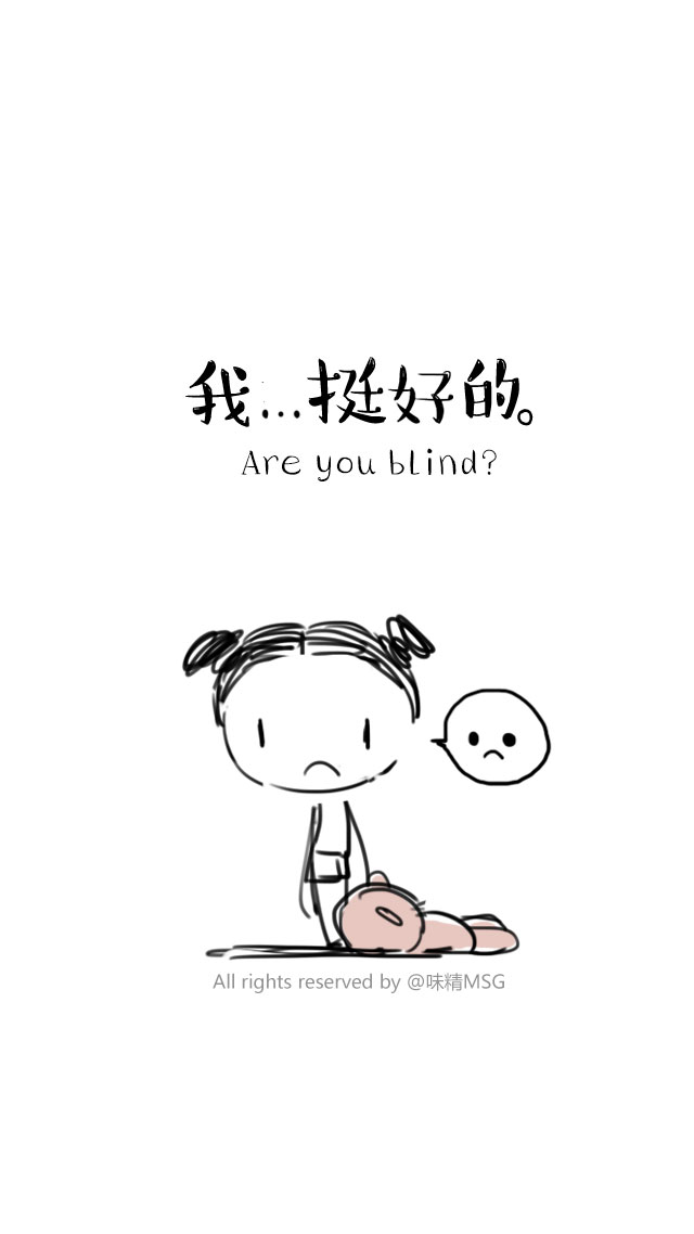 心情不好的时候，突然发现一个聊心事的人都没有，是一种什么感受？