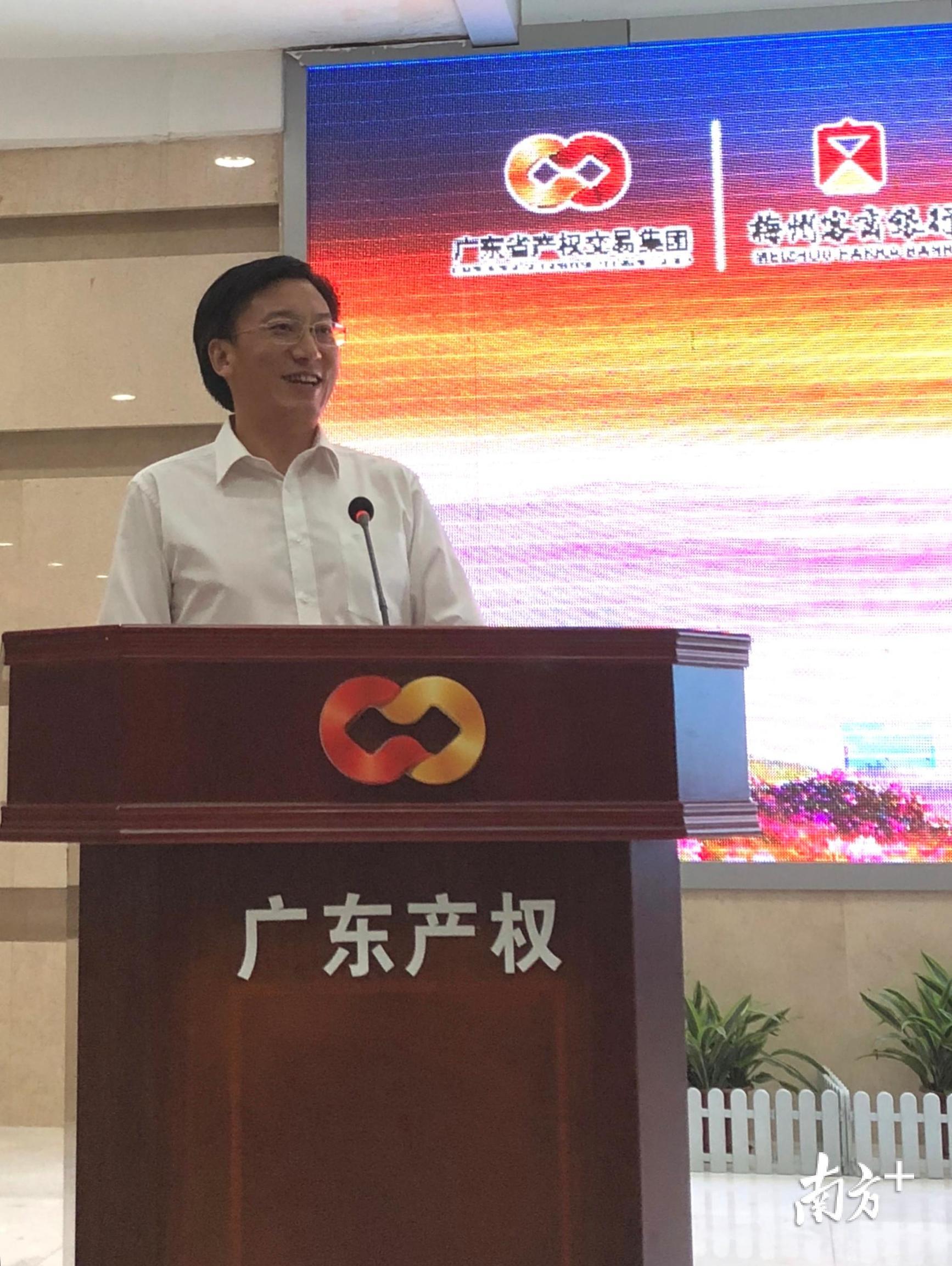 强强联合！省产权交易集团与梅州客商银行签订战略合作框架协议-客商银行股份有限公司