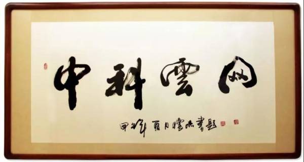 【推荐】4张桌子赚出40亿身家，餐饮首富转型失败被踢出局-深圳市湘鄂情餐饮投资管理有限公司