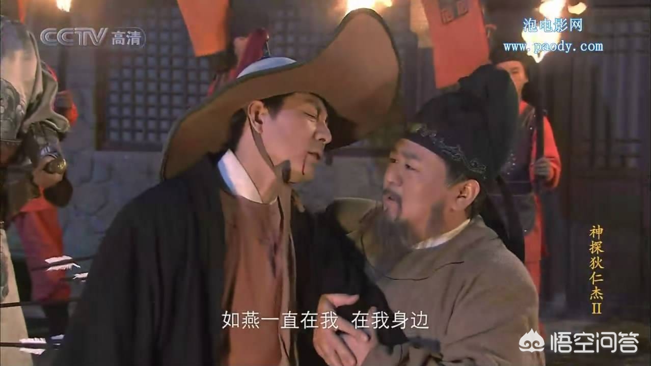 《神探狄仁杰》中的第一高手是谁？李元芳能排第几？