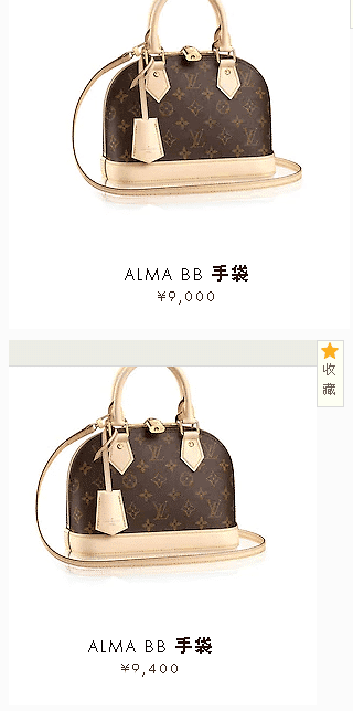 一大批消费品进口关税下调，你爱的包包降价了-奢侈品关税是多少