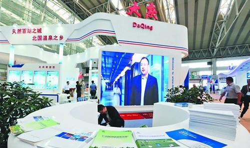 大庆“高新”亮点展露发展实力-深圳市珈伟实业有限公司