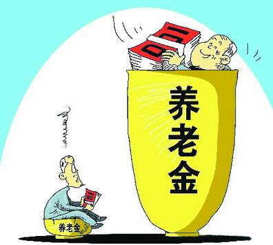【推荐】你每月要交多少养老保险？退休能领多少钱？-养老保险都是多少钱