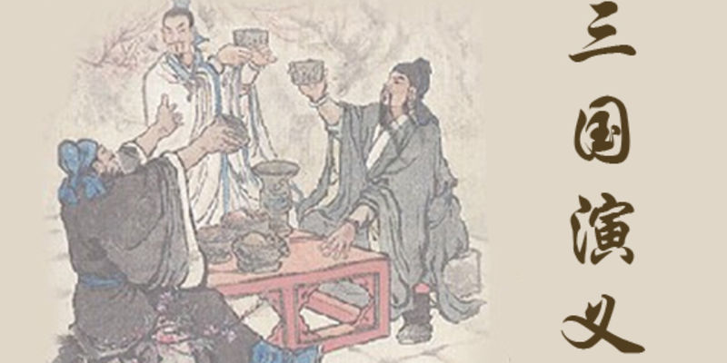 《三国演义》里，诸葛亮辅佐刘备，为什么名士司马徽却说“卧龙虽得明主，然不得其时”？