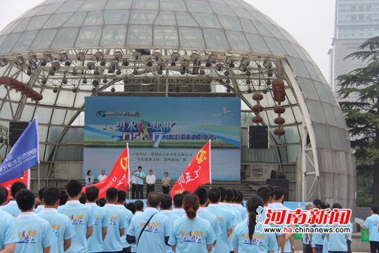 “碧水郑州万里行”：志愿者“体检”郑州河流-郑州污水净化有限公司梁伟刚
