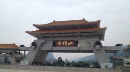 如果一家人自驾去广西南宁大明山，有好的建议吗？