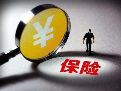 【推荐】中石油专属上半年净利上升66%三大自保公司合计盈利超4亿-中石油自保公司首页