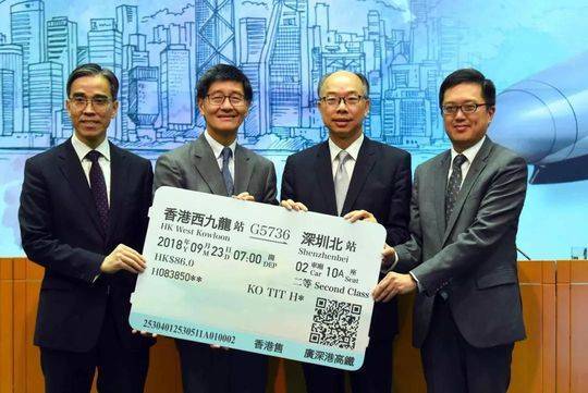 成都要开直达香港动车？目前还是未知数，换乘前往票价为756元-上海到虎门火车票基点多少