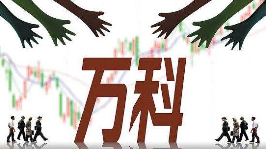 宝能系持股万科降至15%，累计套现约284亿-宝能在万科有多少股份
