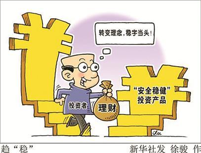 【推荐】余额宝年化收益率跌破3%，老百姓的闲钱还能放哪-现在余额宝的收益率是多少