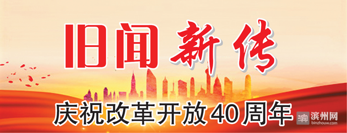 「滨州改革开放“旧闻新传”」滨州“互联网时代”纪行-华纺股份有限公司2005年财务报告