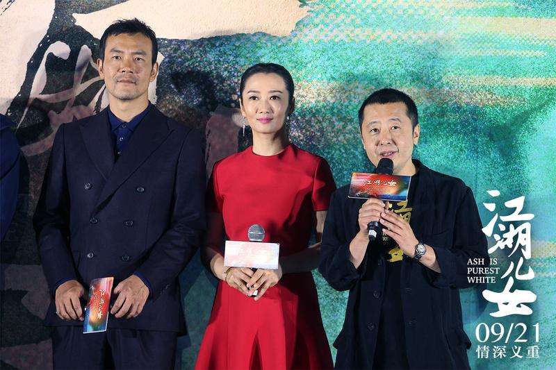 36氪专访｜导演、艺术家、商人，贾樟柯的激荡江湖-上海西河医疗器械有限公司