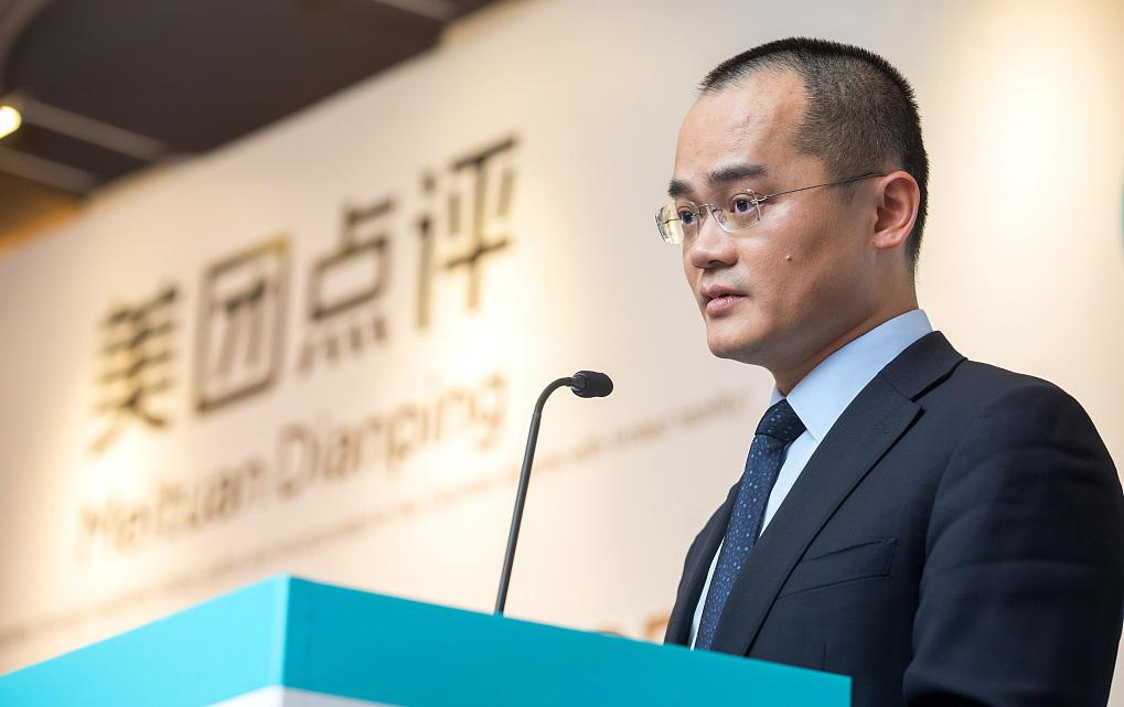 「钛晨报」美团今日正式挂牌，成港股第二家同股不同权股票，估值至少483亿美元-美团估值多少