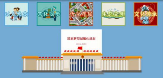 成都这场论坛又将载入中国特色小镇发展史册-开元城市发展基金