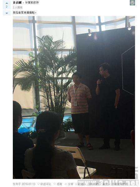 “贴吧之父”俞军加入滴滴出行，担任产品顾问-三易融资租赁有限公司上海分公司