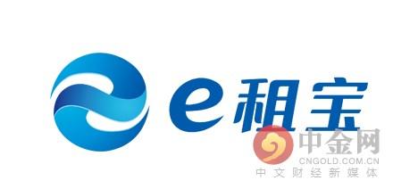 e租宝申请身份复核已截止下半年将会有更多P2P平台退出市场-e租宝注册资金多少