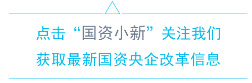 “大手拉小手”，看央企如何与小微企业对接“双创”-神华广东国华粤电台山发电有限公司