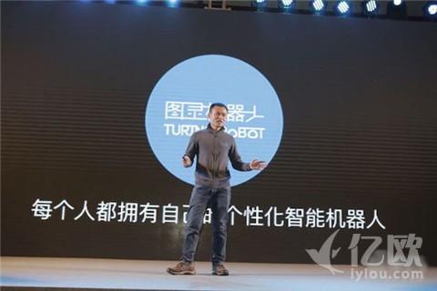 奥飞投资5000万的图灵机器人为什么值10亿？-奥飞动漫最高多少价位