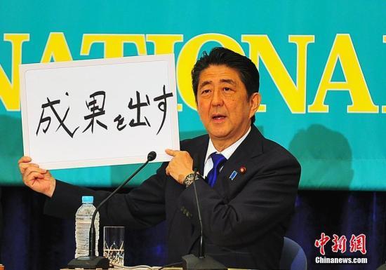 安倍经济学还能撑多久？-公投公司社保卡每月扣多少