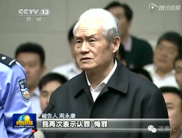 上至正国级下至县处级，他们为啥都上演这个荒唐戏码？-刘志军在职时提了多少局长