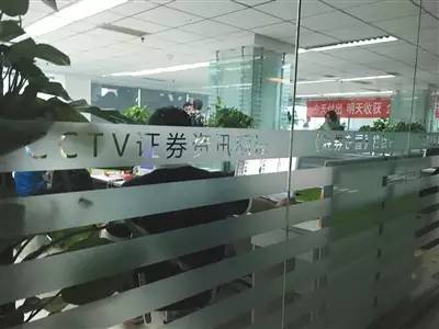 “美女”加你微信聊股票要小心了｜记者卧底揭“荐股术”-cctv证券资讯股票