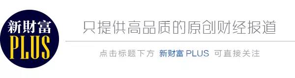 巴铁被爆炒幕后，揭秘华赢系P2P运作链条-北京天尔基金