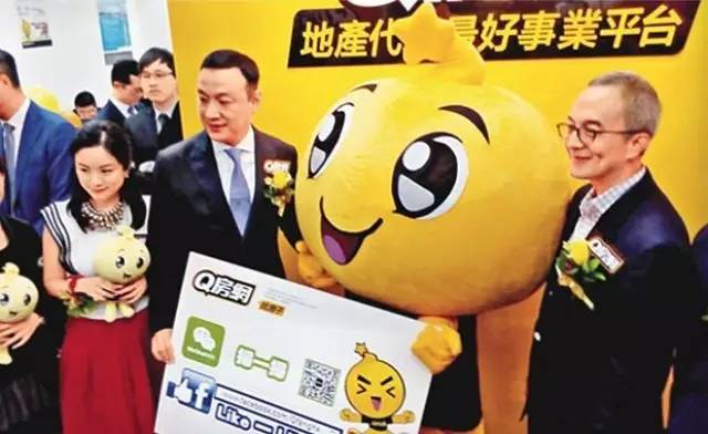 当Q房网不再被追逐？世联行收购物业讲的是什么资本故事？-世联行旗下物业公司