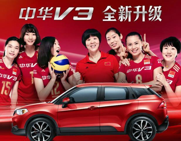 奥运会中国代表团回国车企撒钱寻代言能否砸出销量-李娜代言的奔驰多少钱