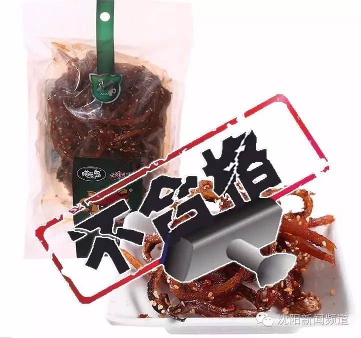 小心！这7批次食品抽检不合格，包括零食、味精和糖！-大理亚润食品有限公司